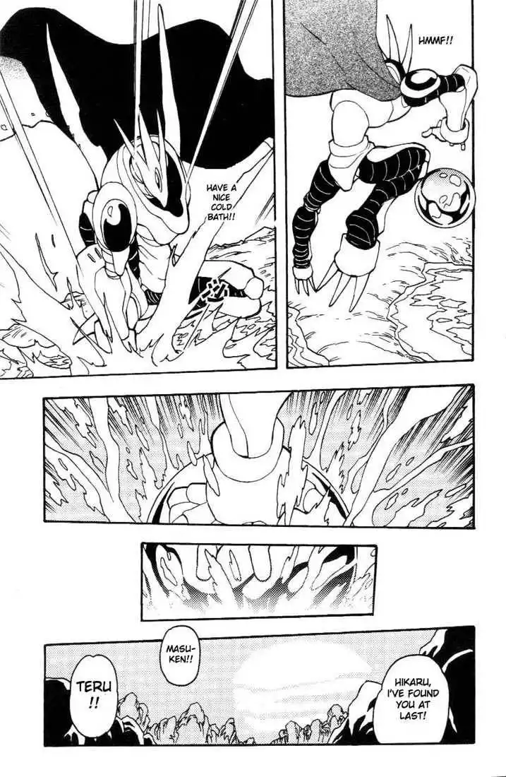 Digimon D-Cyber Chapter 9 16